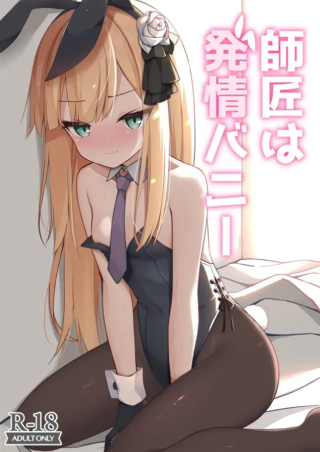 Cover Image of the Post