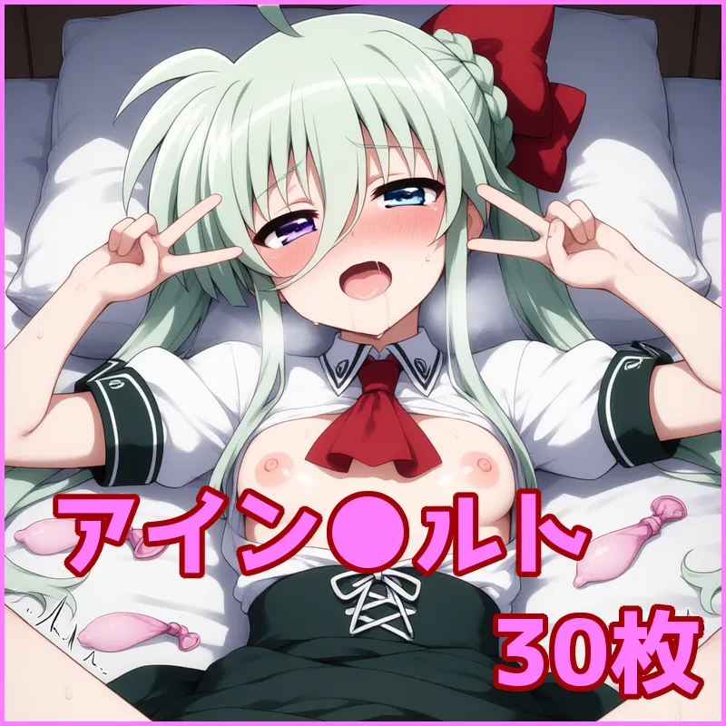 ZACK AI - Einhard (AI Generated)