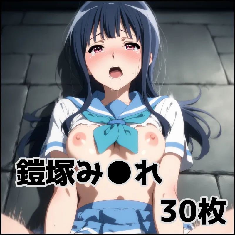 ZACK AI - Yoroizuka Mizore (AI Generated)